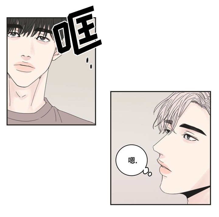 第2章：这是谁啊