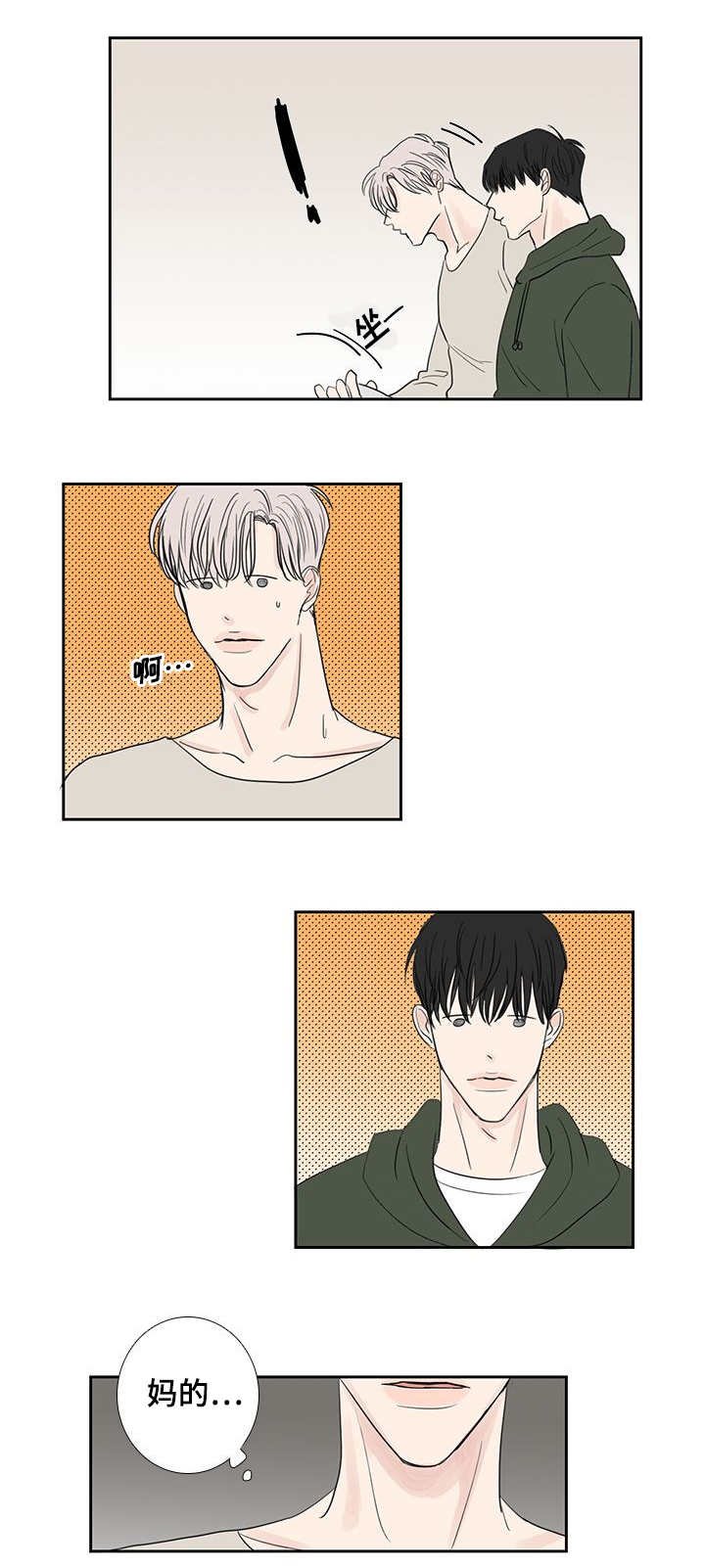第20章：一会再见