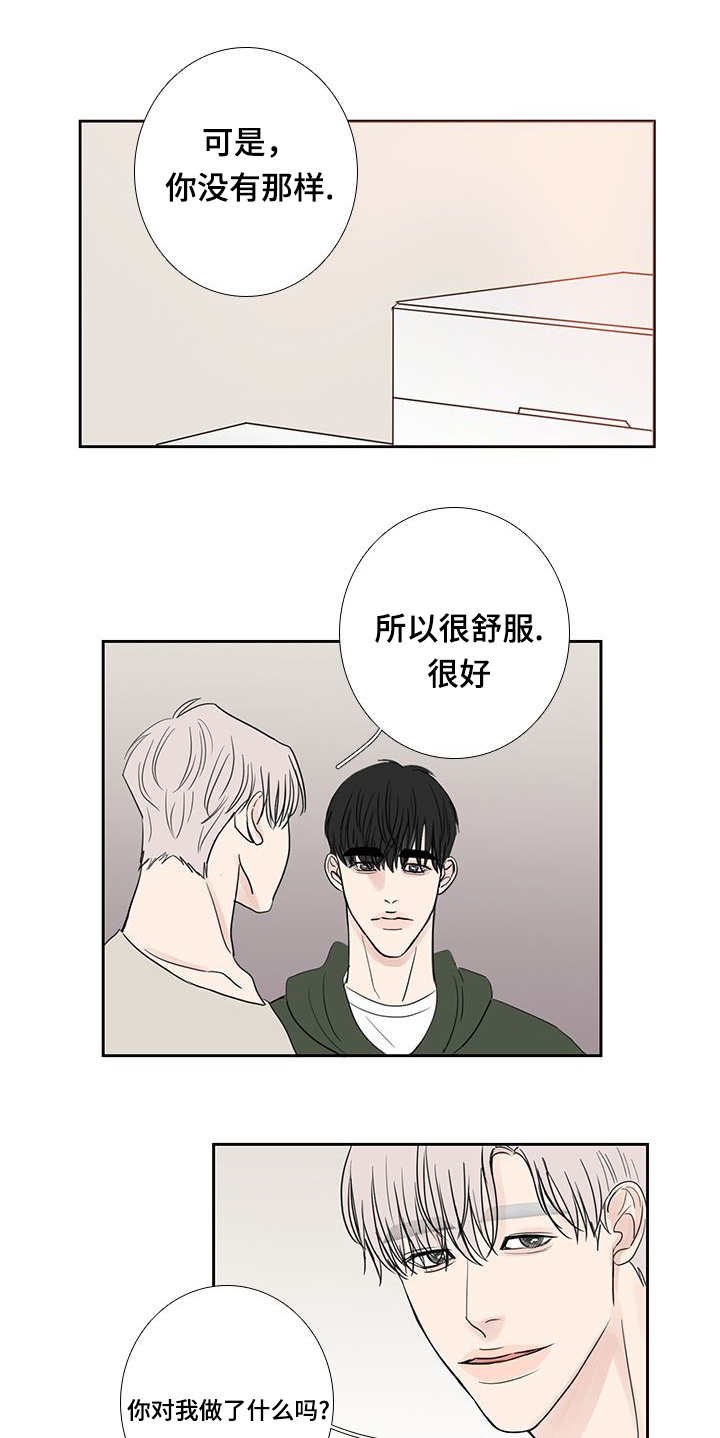 第20章：一会再见