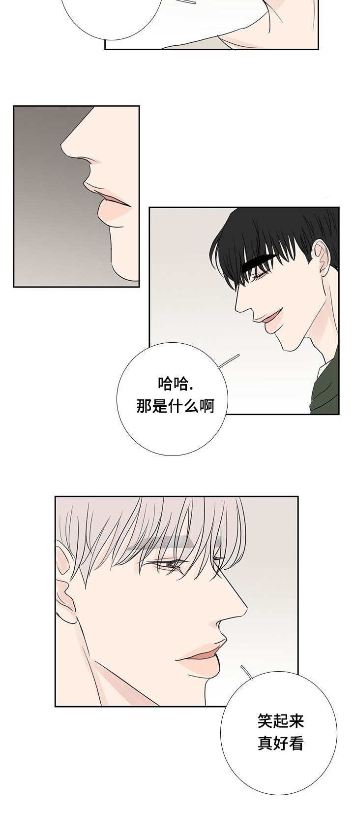 第20章：一会再见