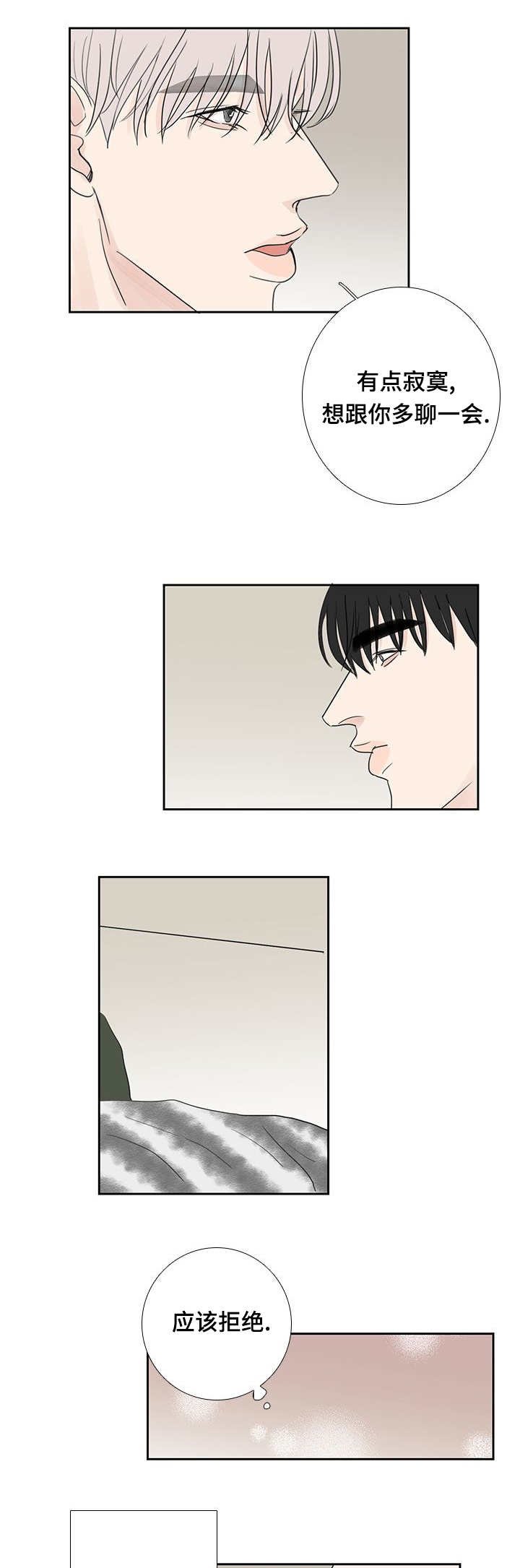 第20章：一会再见