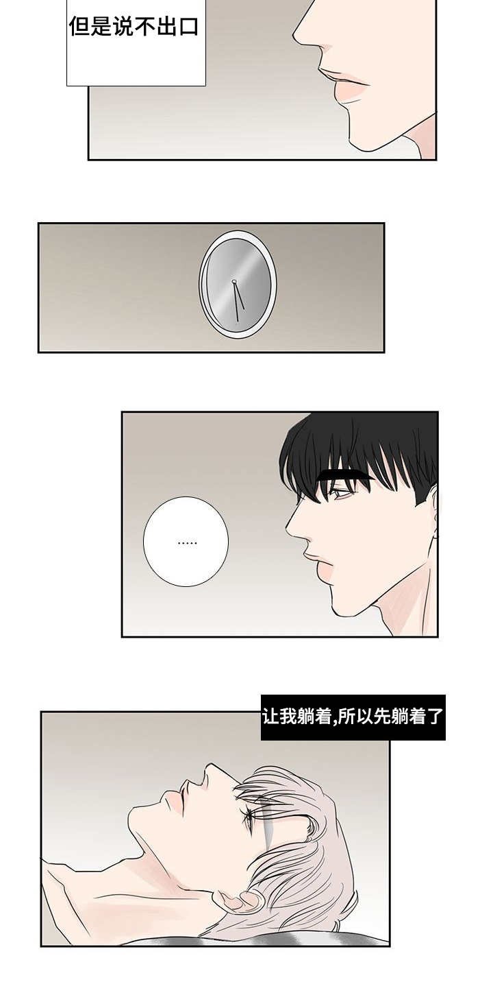 第20章：一会再见
