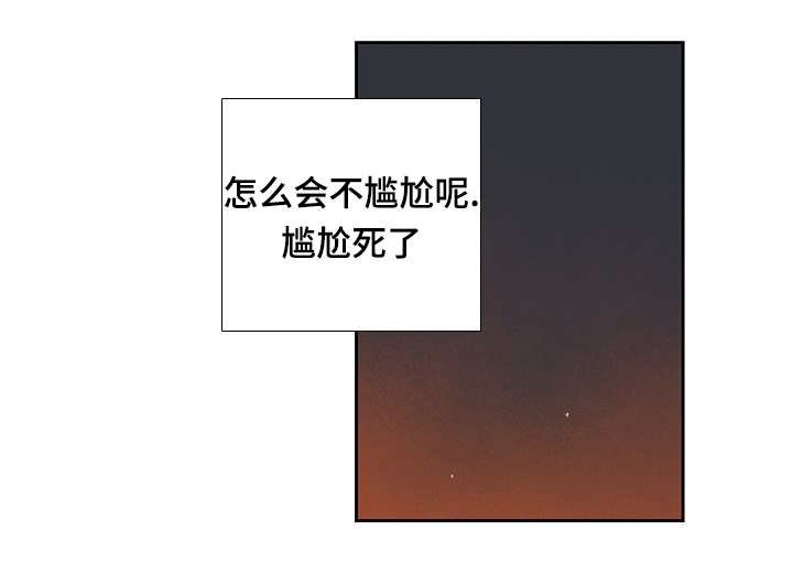 第20章：一会再见