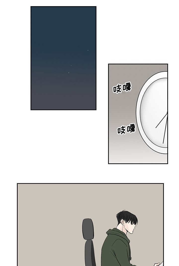 第20章：一会再见