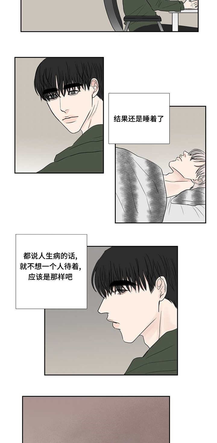 第20章：一会再见