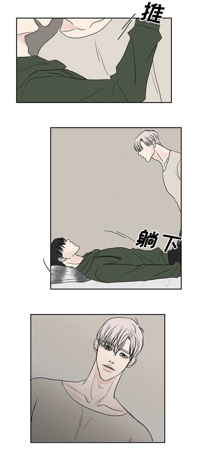 第21章：在做什么