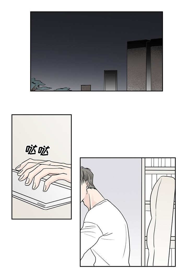 第22章：名字一样