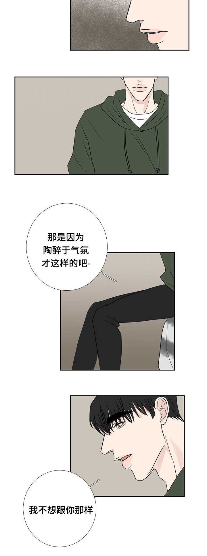 第22章：名字一样