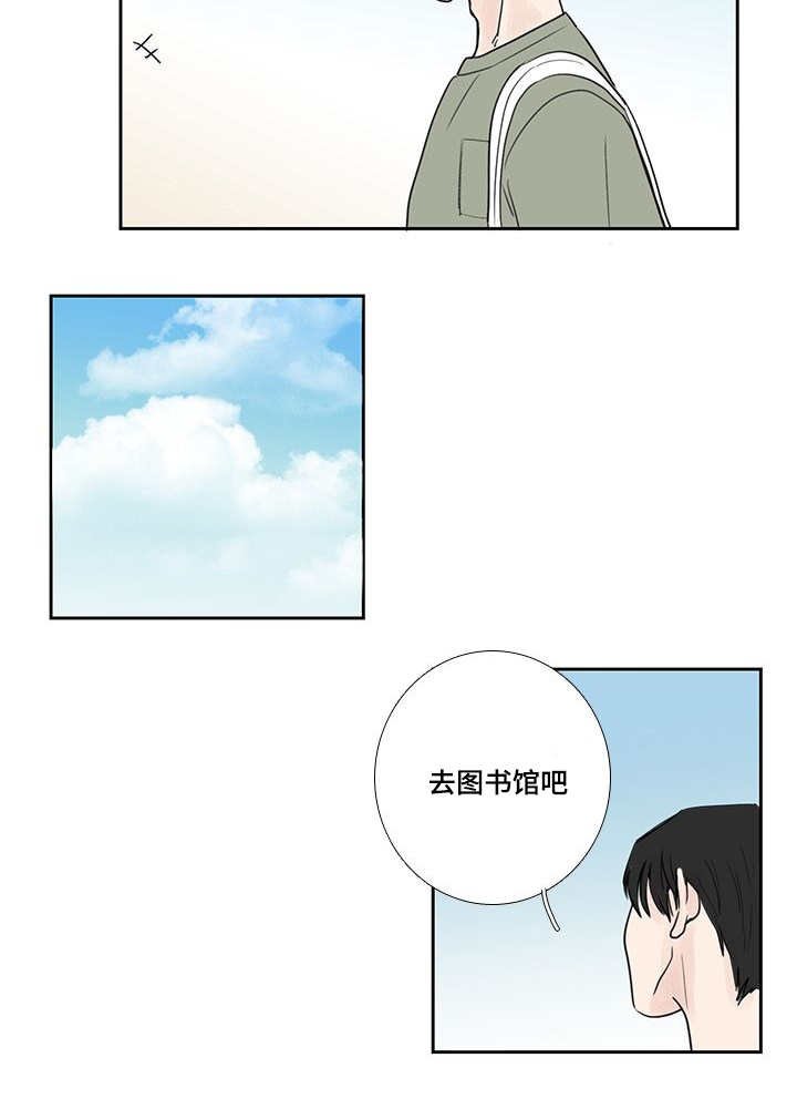 第23章：心情不好