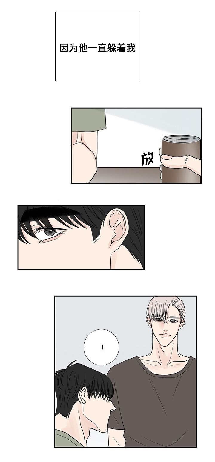 第23章：心情不好