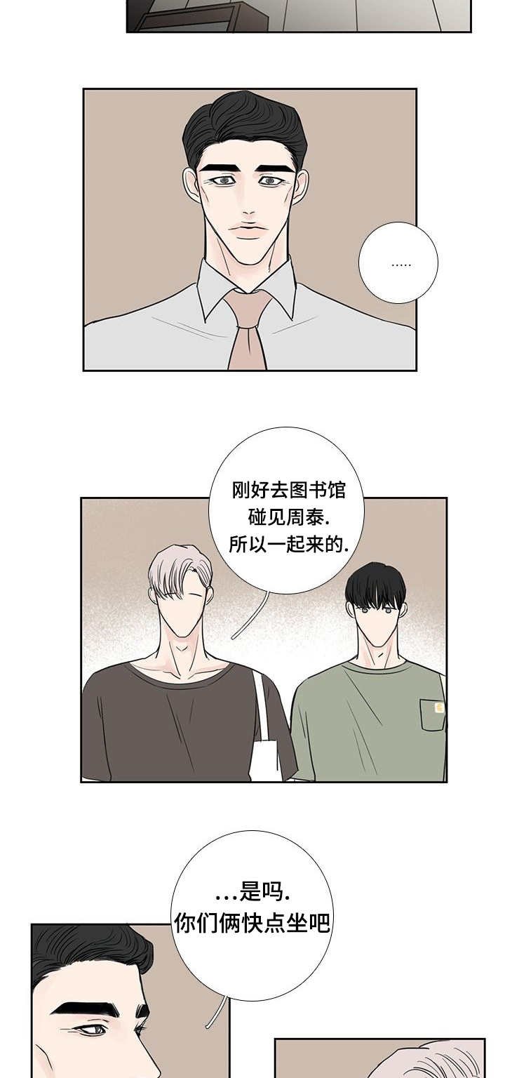 第24章：何时开始