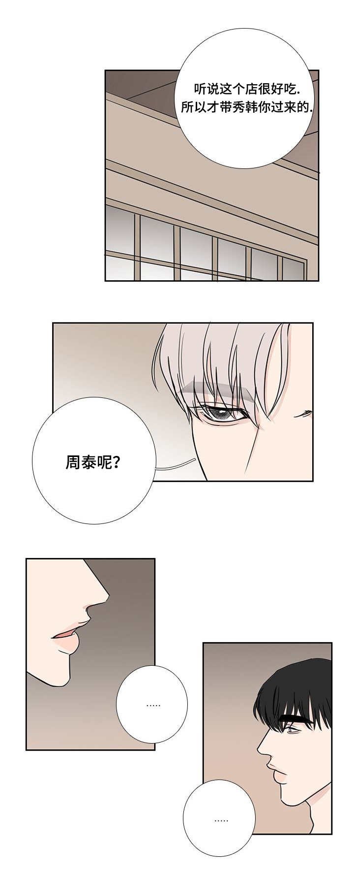 第24章：何时开始