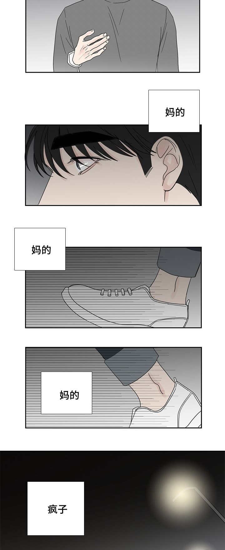 第24章：何时开始