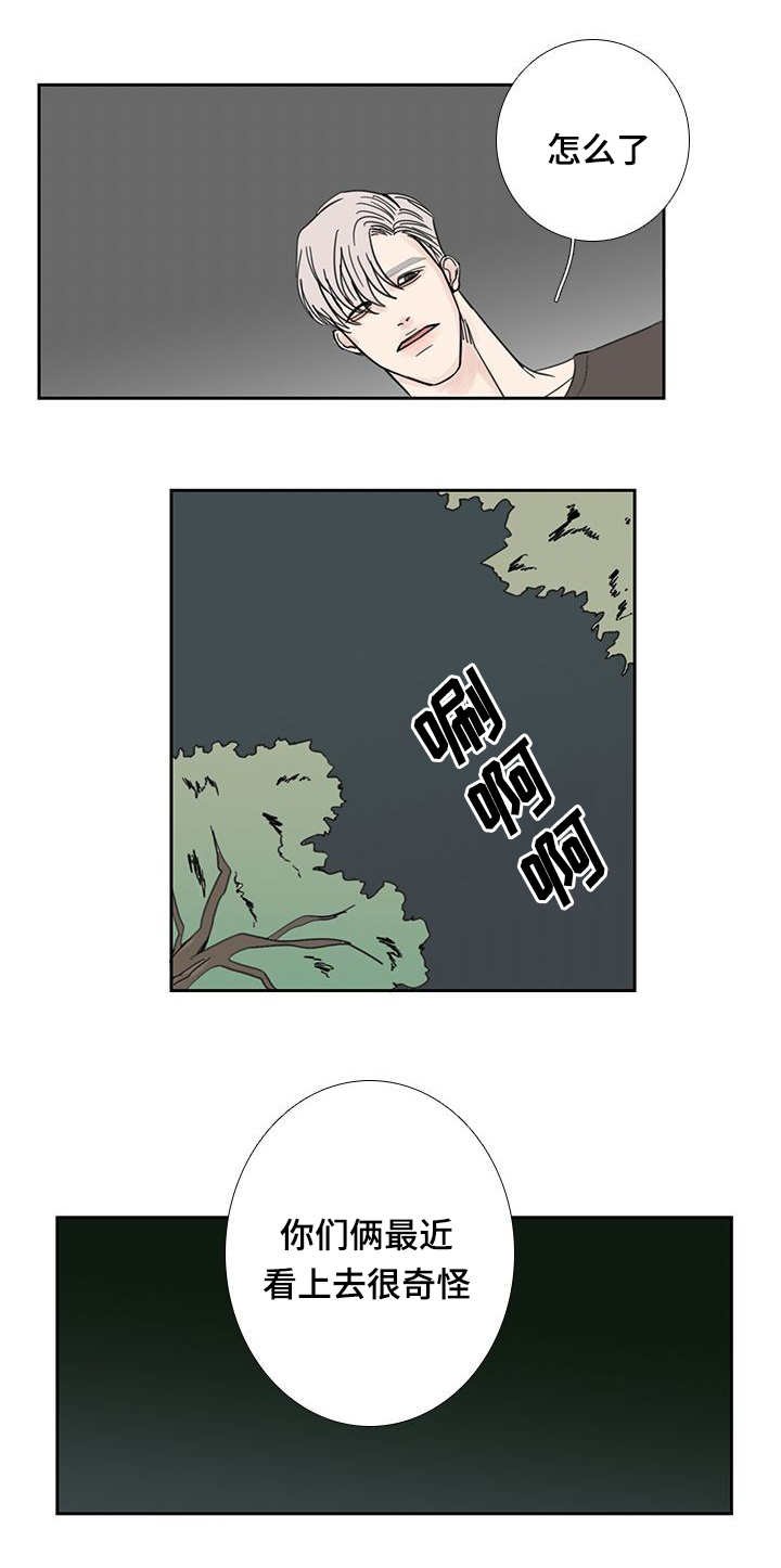 第24章：何时开始