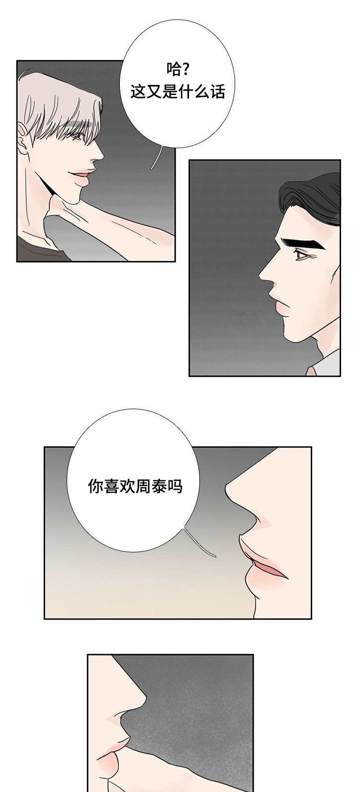 第24章：何时开始