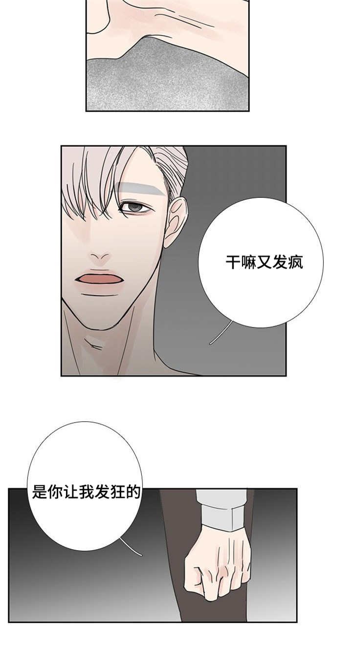 第24章：何时开始