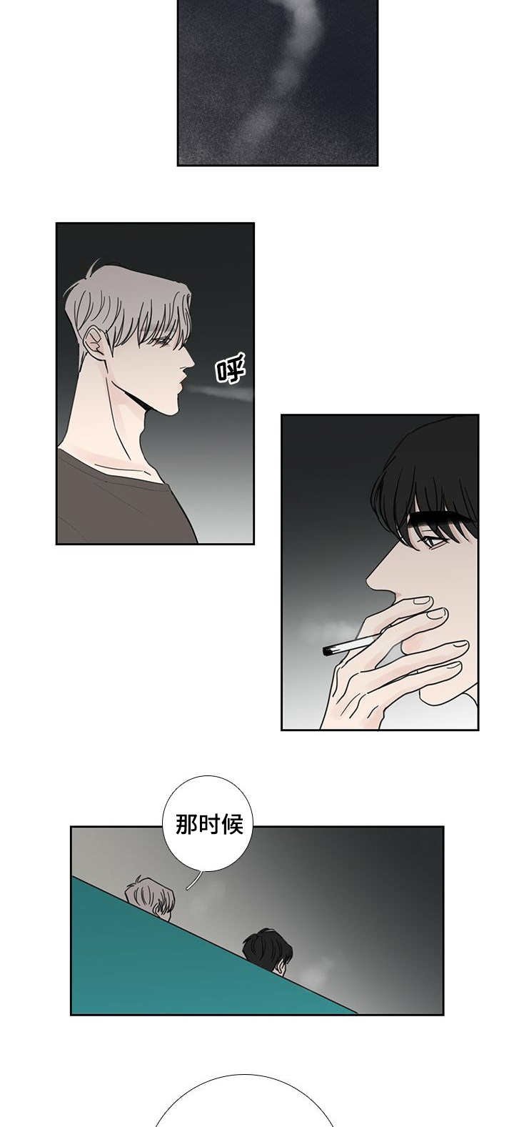 第25章：你在躲我
