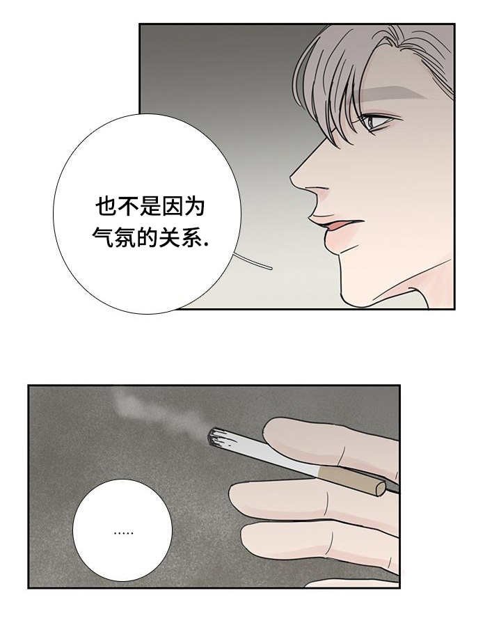 第25章：你在躲我