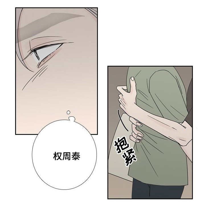 第26章：时机不好