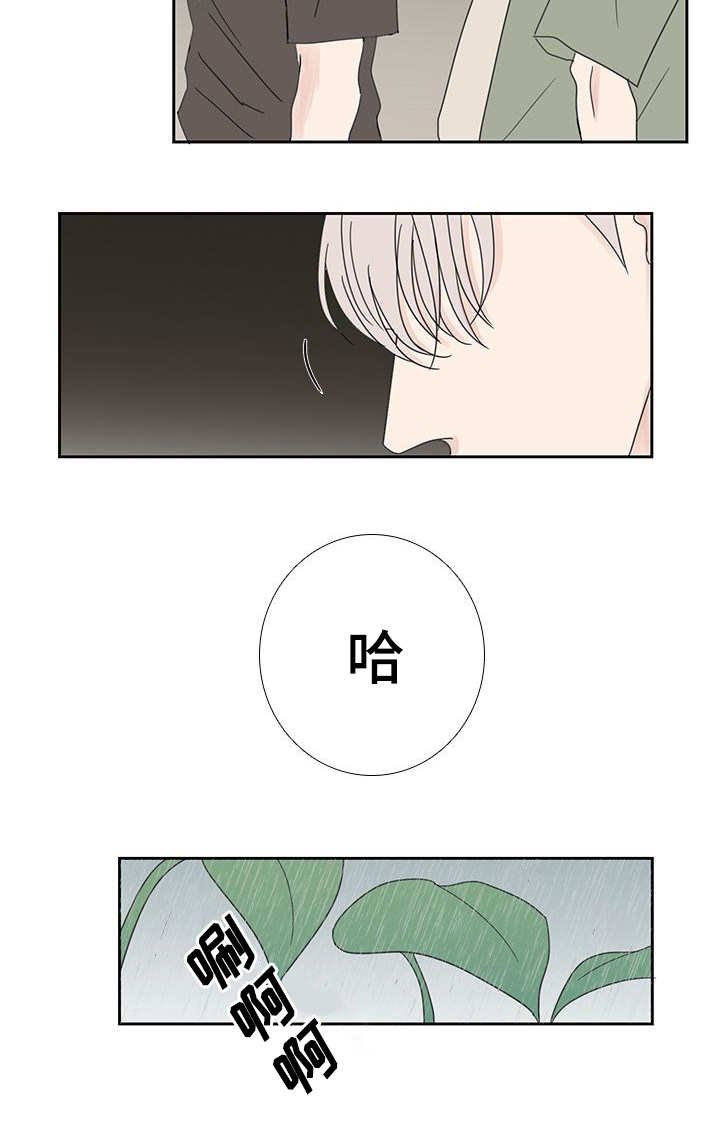 第26章：时机不好