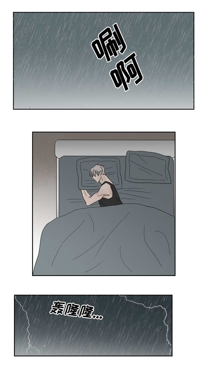 第26章：时机不好