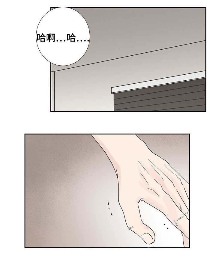 第26章：时机不好