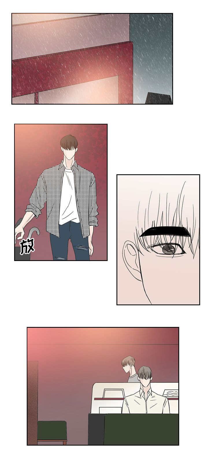 第27章：想说什么