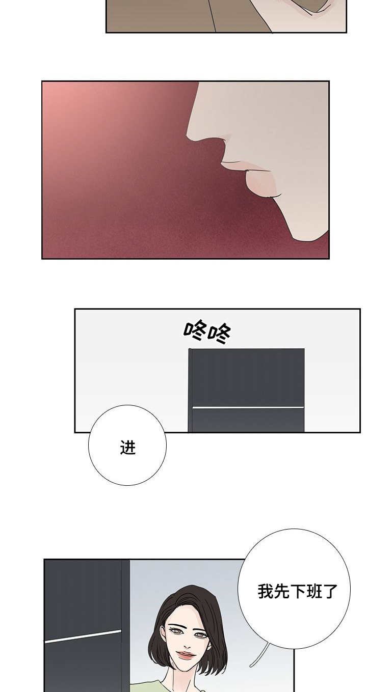 第27章：想说什么