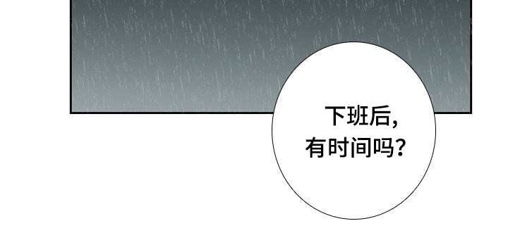 第27章：想说什么