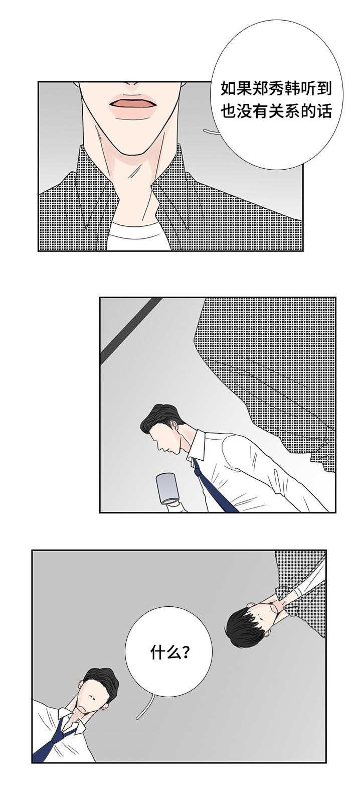 第28章：终于来了