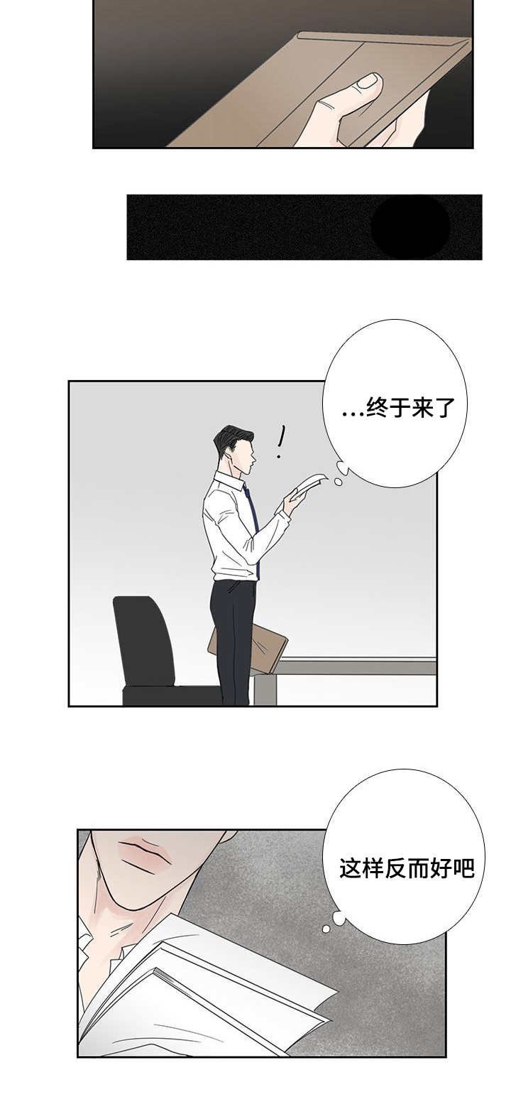 第28章：终于来了