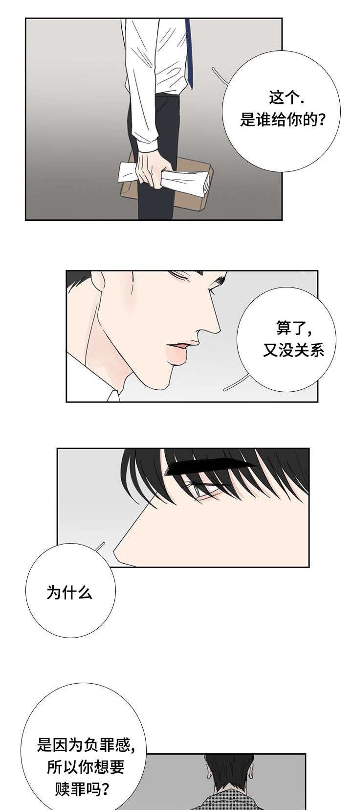 第28章：终于来了