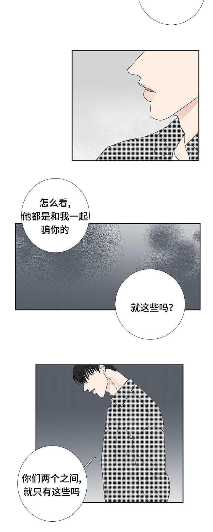 第28章：终于来了
