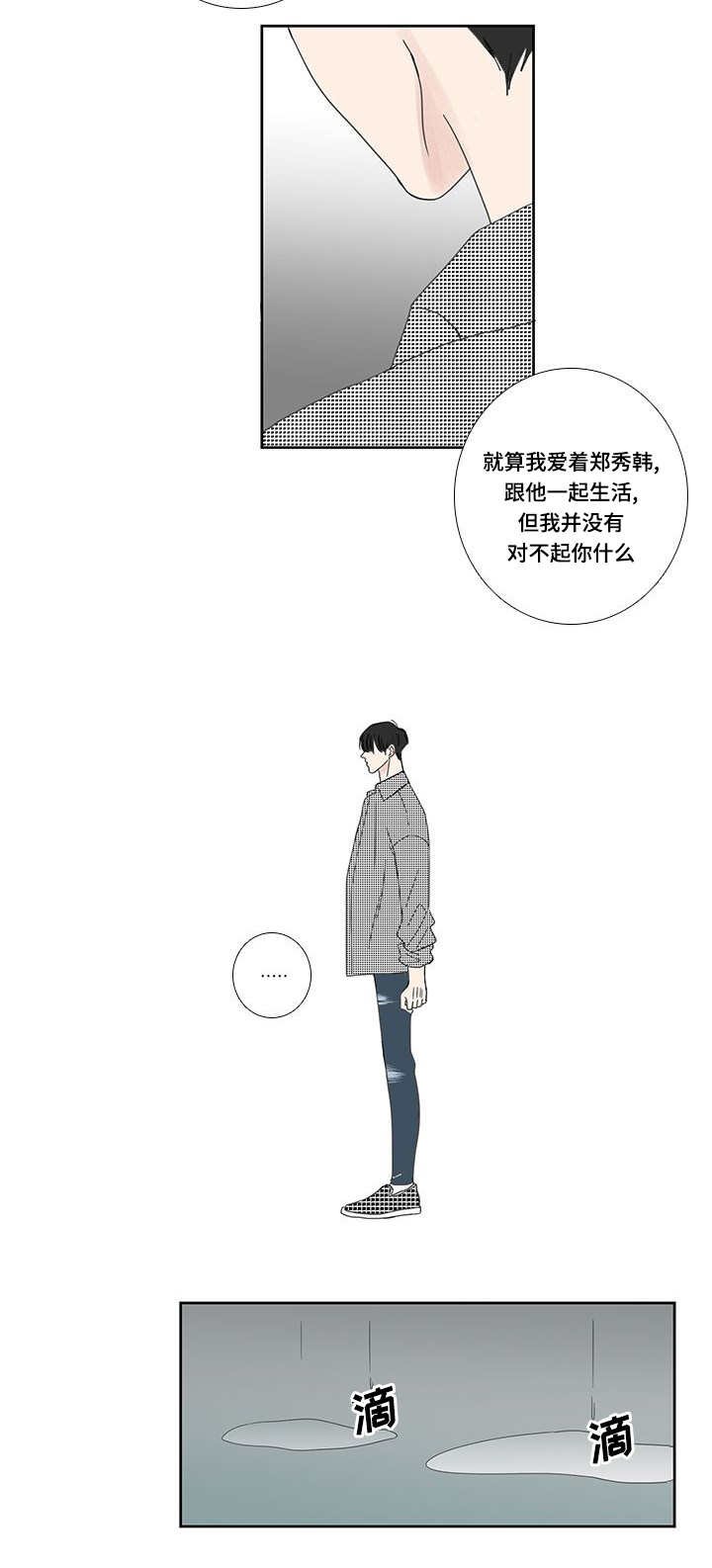第29章：有点事情