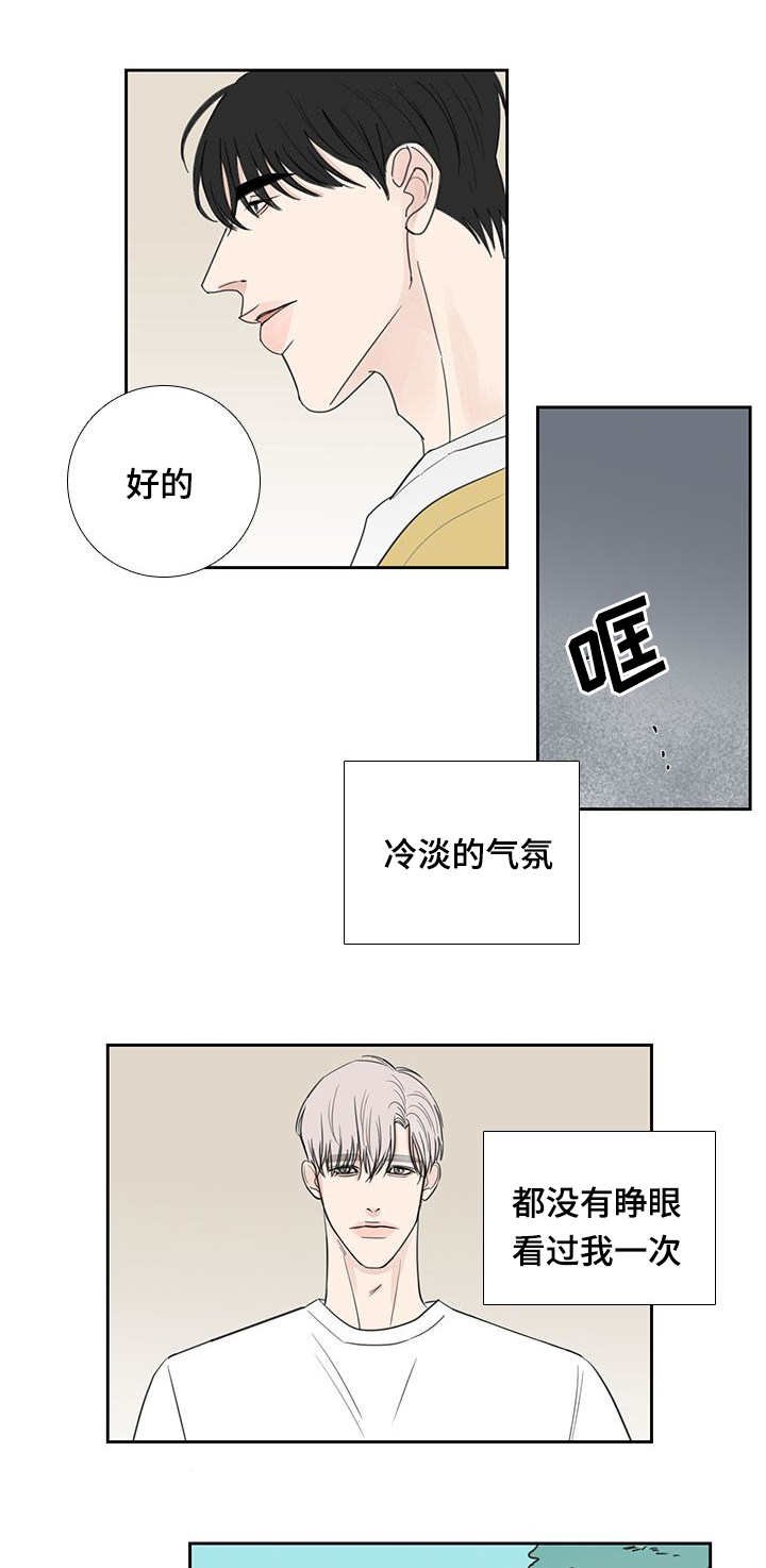 第29章：有点事情