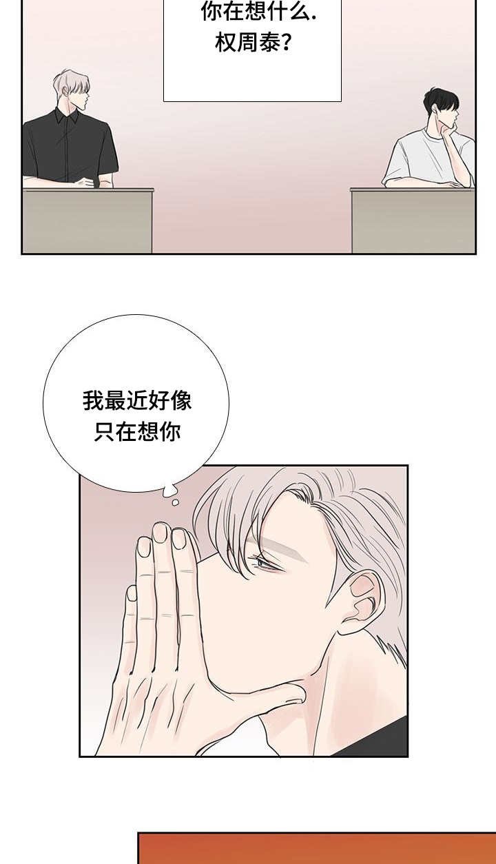 第29章：有点事情
