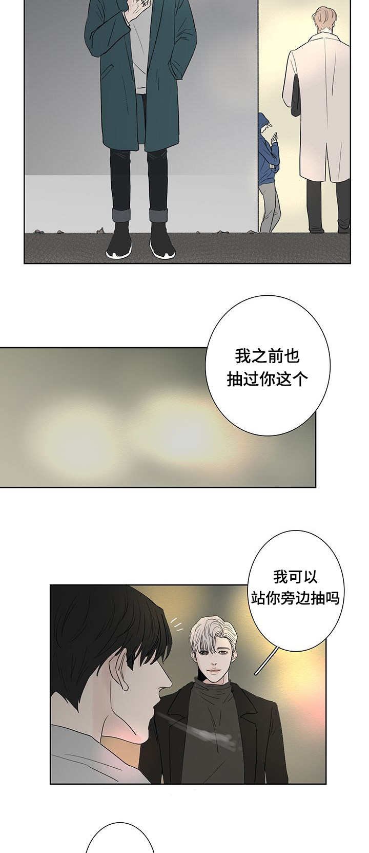 第3章：没完没了