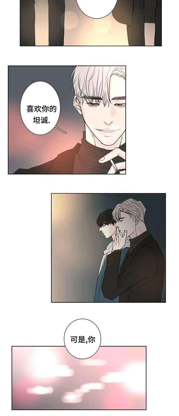 第3章：没完没了