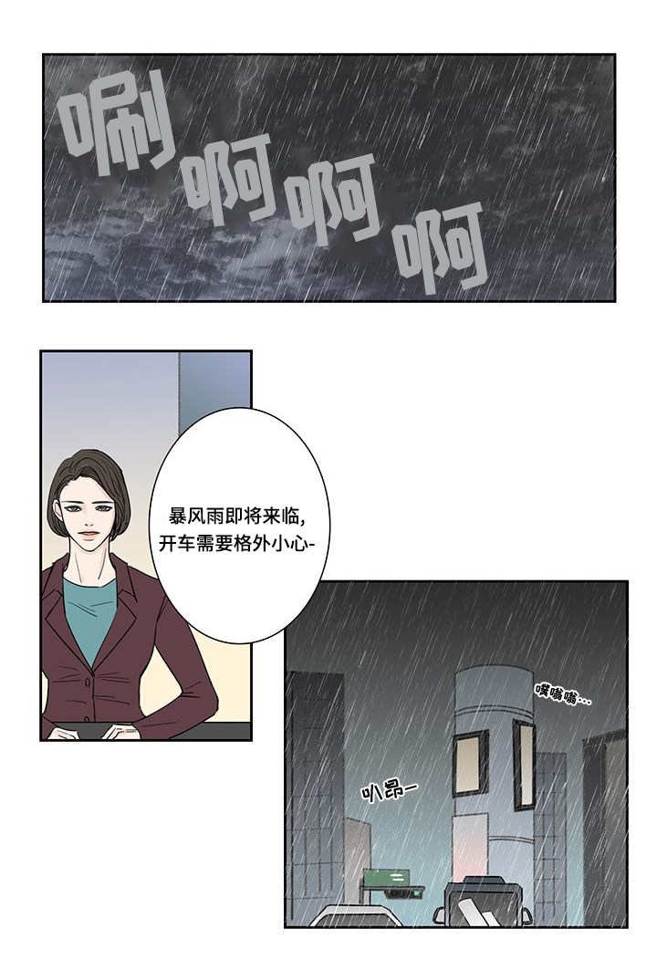 第3章：没完没了