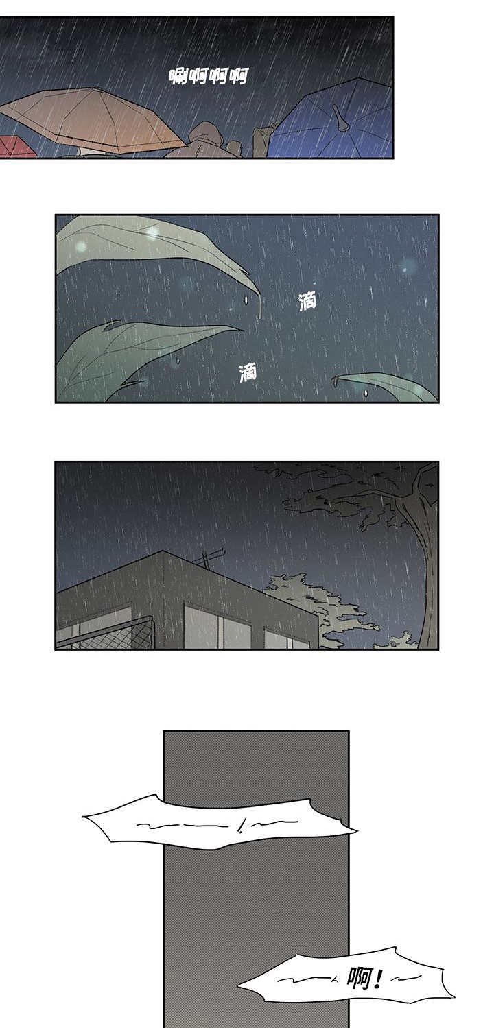 第3章：没完没了
