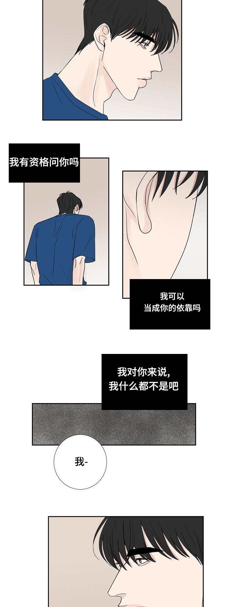 第30章：我想确认
