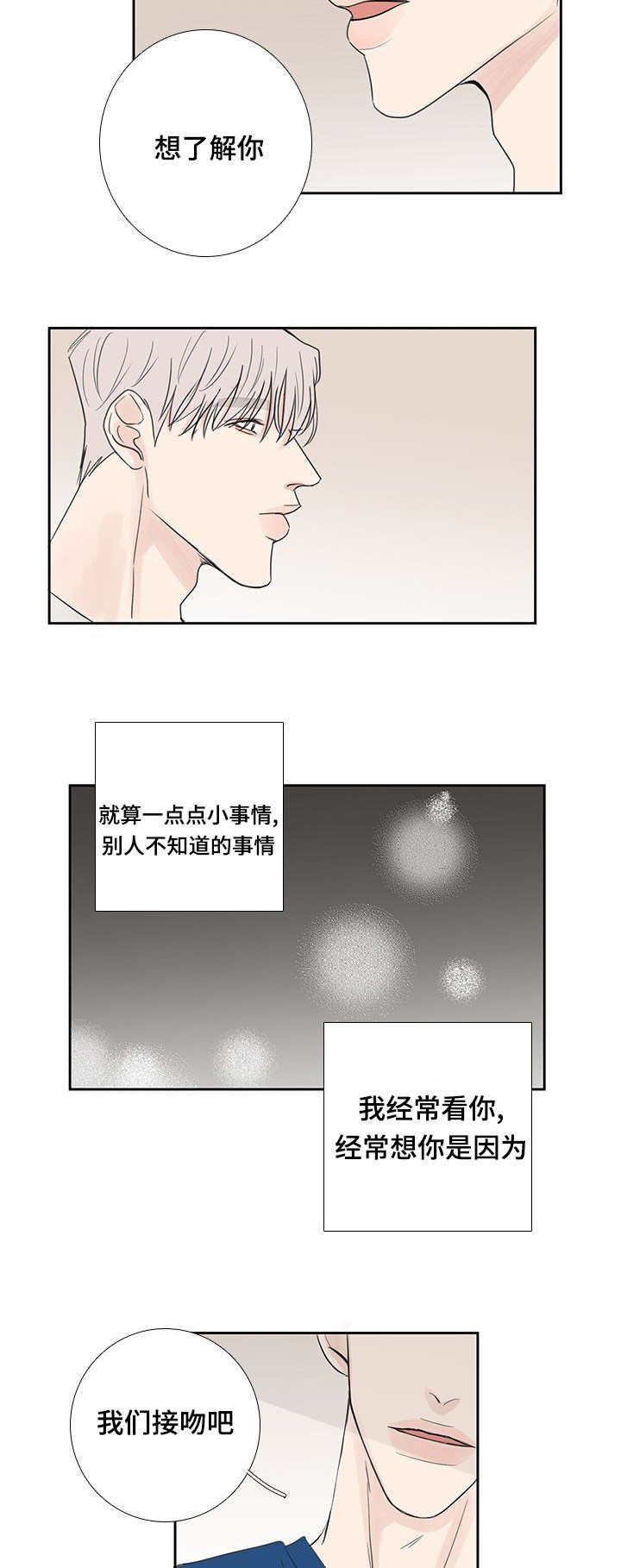 第30章：我想确认