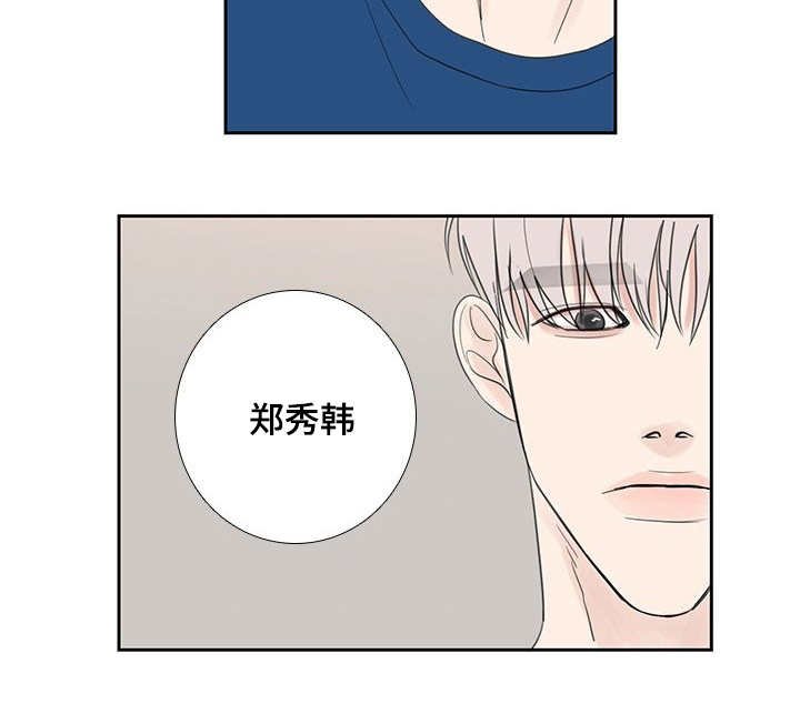 第30章：我想确认