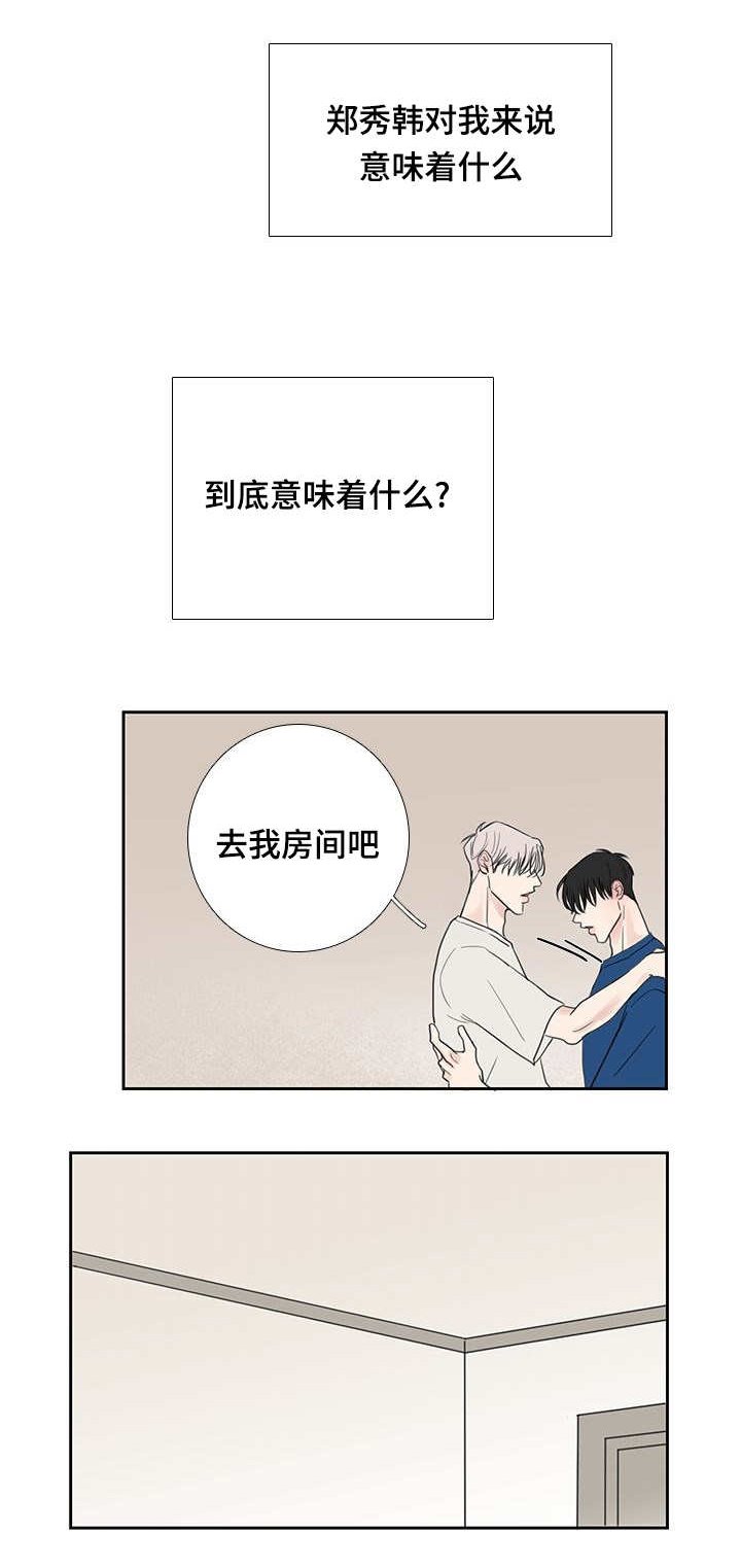 第30章：我想确认