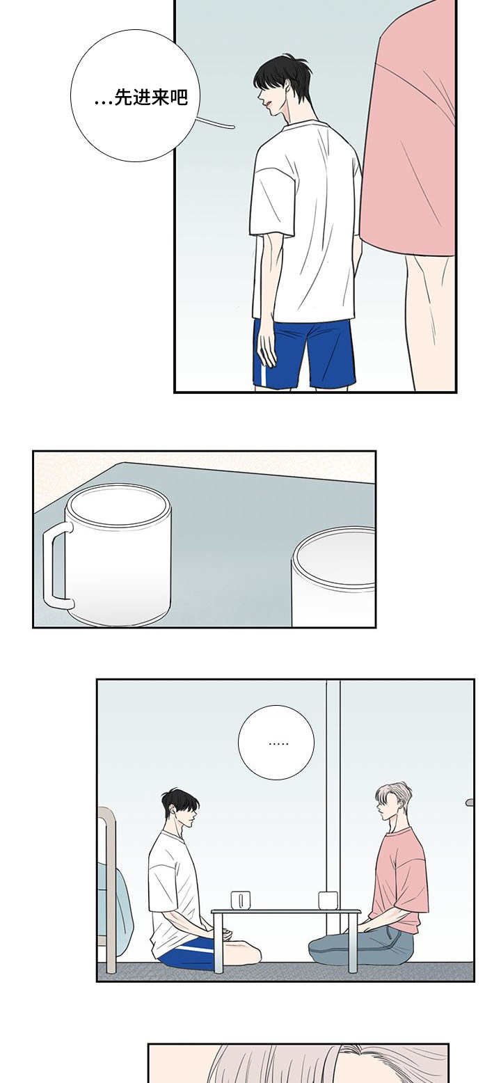 第32章：全部说出