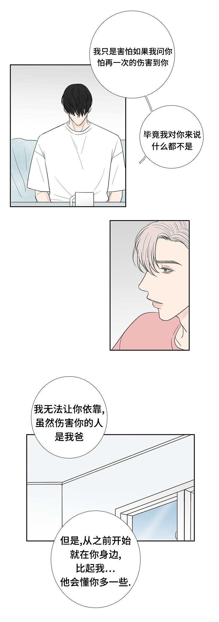 第33章：需要整理