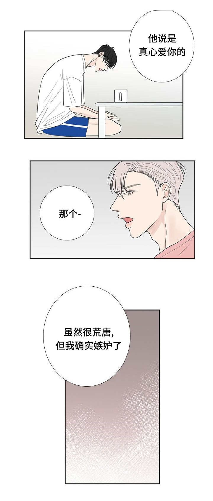 第33章：需要整理