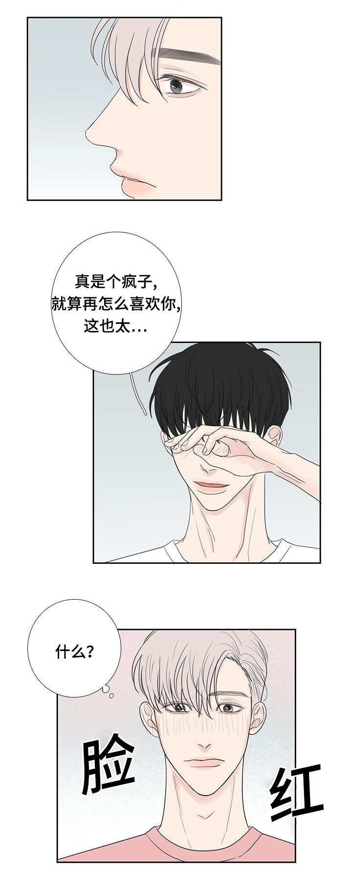 第33章：需要整理