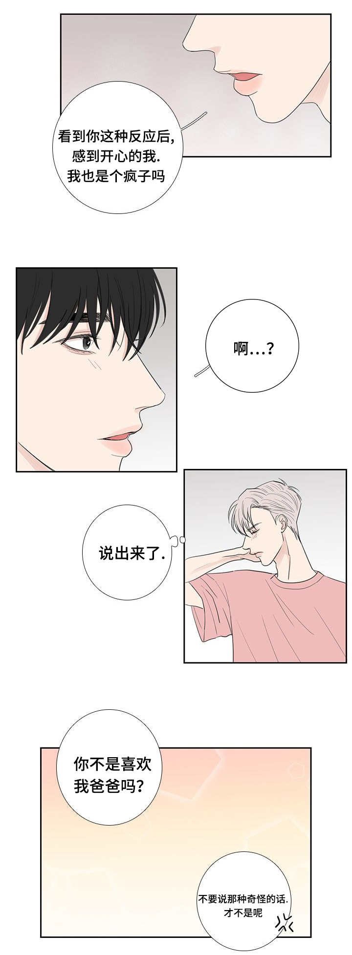 第33章：需要整理