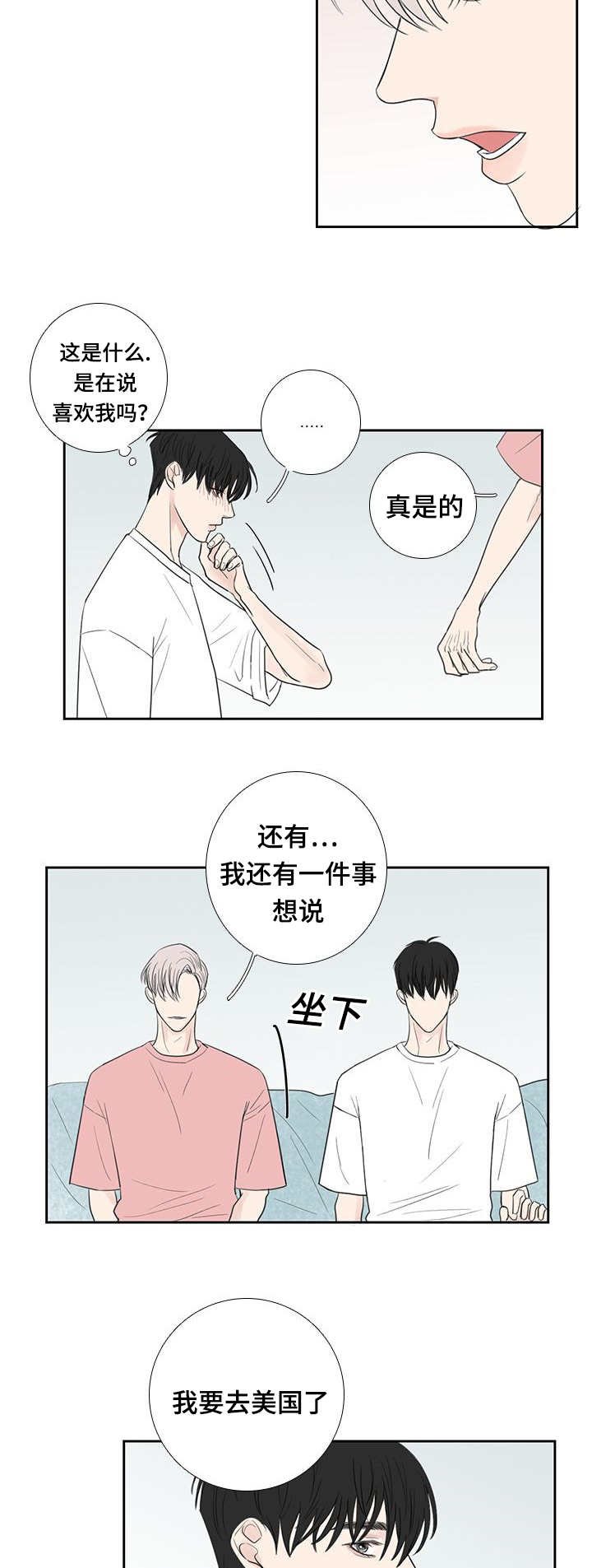 第33章：需要整理